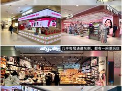 -凯德MALL(西直门店)