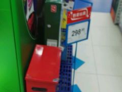-TOYSRUS玩具反斗城(天津远洋乐堤港店)
