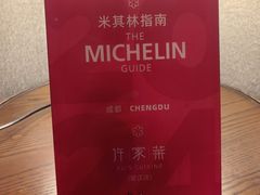 -许家菜.艺创菜(仁和新城店)