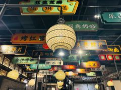 -辛香汇·锦里丨现炒川菜(和信宝龙店)