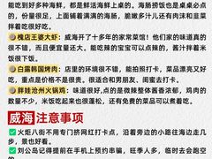 -幸福门