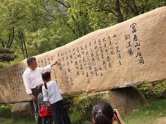 -黄公望隐居地