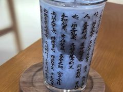 -乔曰Qiao Yue·茶咖局