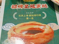 -玛嘉烈(北京金融街店)