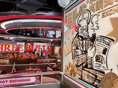 -三头牛·潮汕牛肉生蚝火锅 (夏湾店)
