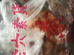-老六素货(王顶堤店)