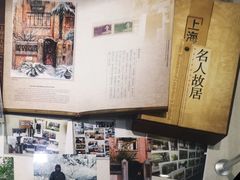 -上图书店(上海图书馆站店)