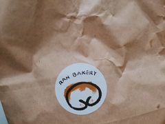 -RAN BAKERY