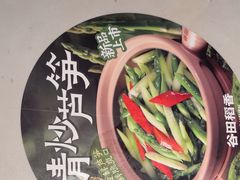 -谷田稻香·砂锅菜(汇暻广场店)