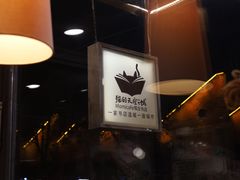 -猫的天空之城概念书店(景德镇陶溪川店)