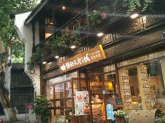 -猫的天空之城概念书店(杭州南宋御街店)
