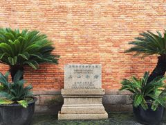 -上海三山会馆