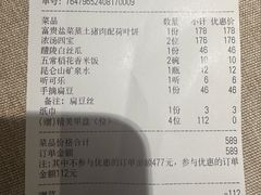 -湘满甲·黄焖甲鱼创始者·湘菜·鲁菜(潘家园店)