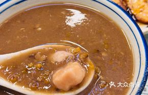 Red Bean and Taro Dessert