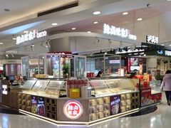 -银座mall(东直门店)
