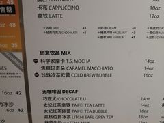 -科学家咖啡(海岸城店)