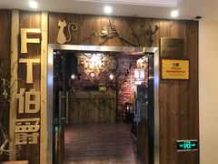 -MAX伯爵趣味互动密室逃脱(大坪D馆店)