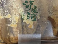 -泸溪河桃酥(西直门凯德店)