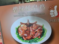 -广州酒家(天字码头店)