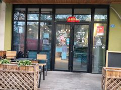 门面-爱上花开·蛋糕·安佳动物奶油轻奢私人定制(凯德店)