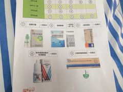 -苏州大学理想眼科医院