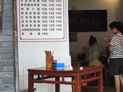 -纯阳馆鱼香排骨面(东二道街店)
