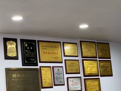 -老袁炒年糕(富豪路店)