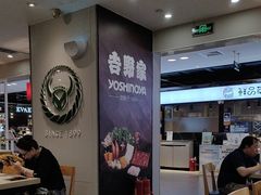-吉野家(复兴路第二餐厅店)