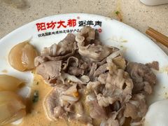 -阳坊大都涮羊肉(阳坊总店)