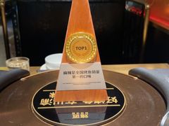 -烤匠麻辣烤鱼(万象城店)