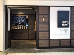 门面-阿嬷手作(南宁百盛印象城店)