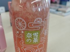 噗呲水蜜桃气泡茶-奈雪的茶(中储能店)