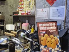 -港怀·香港地道小吃茶饮(京基100店)