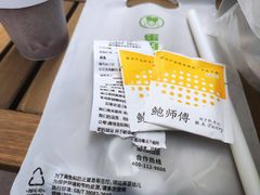 -鲍师傅糕点(春熙路店)