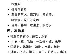-即墨老公社·海肠捞饭大王(古城店)