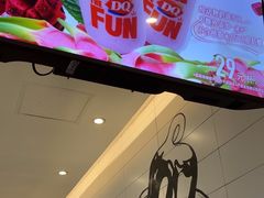-DQ·蛋糕·冰淇淋(河东万达店)