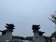 -洛阳市隋唐城遗址植物园