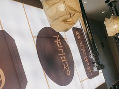 -权金城·炭火烤肉(北京联想桥店)