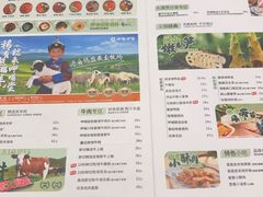 -呷哺呷哺 黄金牧场 (新辰里学清路店)