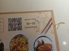 -粤点越有·茶点·粤菜(樵岭国际店)