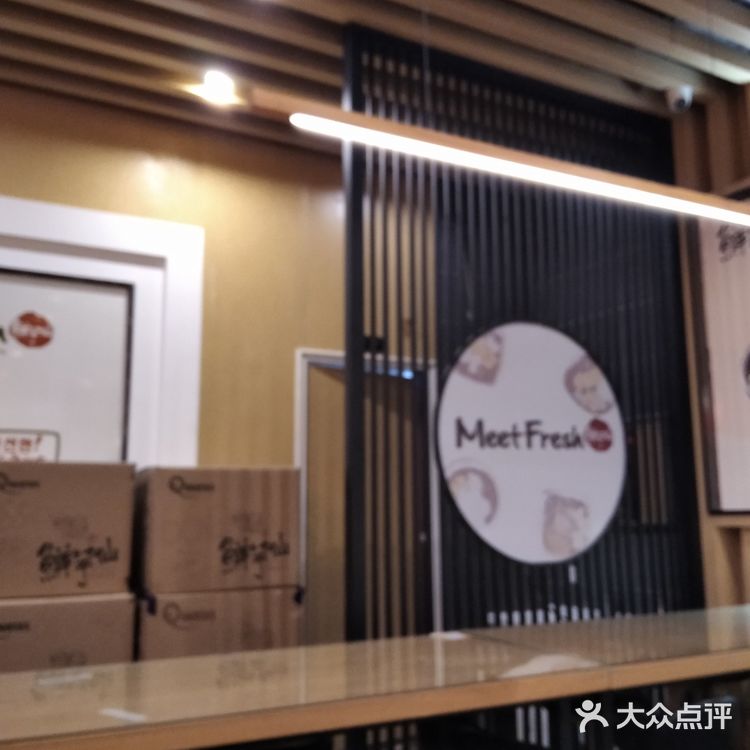 0元玩转这座城今天我和单位的同事一起来到鲜芋仙吃甜品