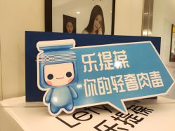 -Yestar艺星医疗美容医院