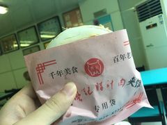 -樊记腊汁肉(竹笆市总店)