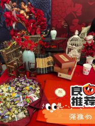 -禧百年中式婚礼馆