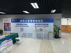 -普陀长途客运中心