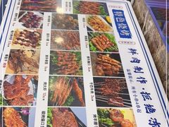-穆伊林牛羊肉店(白山路店)