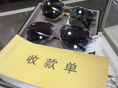 -Ray·Ban雷朋(淮海中路店)