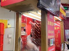 -和禄德冰糖葫芦