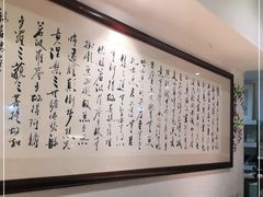 -素清香(解放路店)