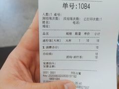 -桂桂茶(赤峰站店)